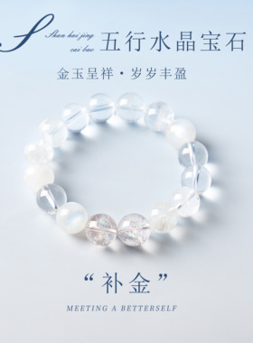 天然绿幽灵手串财源广进