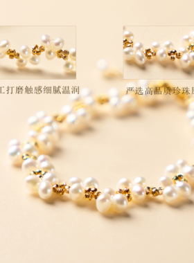 母亲节礼物天然淡水珍珠手链