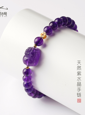 乌拉圭紫水晶貔貅手链转运珠