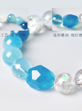 海蓝宝白水晶切割面顶珠新中式