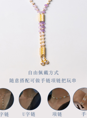 紫水晶珍珠项链气质简约优雅高级