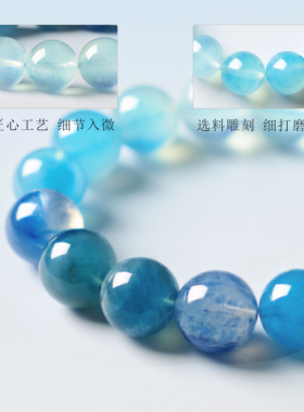 天然海蓝宝手链海蓝补水