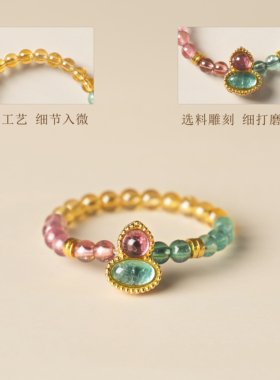 戒指指环纳福葫芦七彩碧玺葫芦