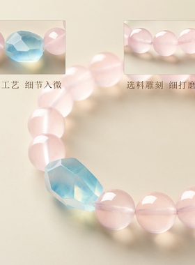天然粉水晶海蓝宝手链新潮新款