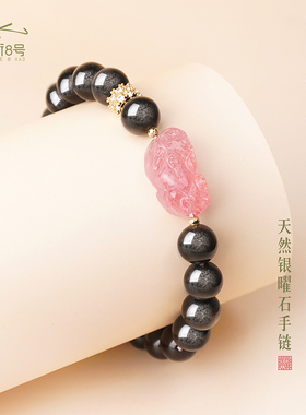 天然黑曜石手链女草莓晶貔貅招米转运暴富手串生日礼物
