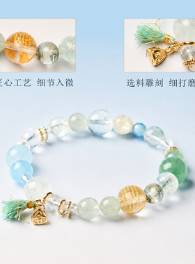 天然海蓝宝手链水晶饰品十二生肖