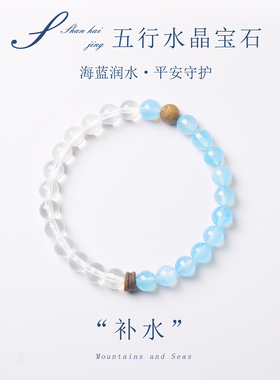 天然珍珠女士手链素雅唯美