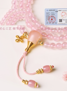 天然粉色水晶手串女S925银镀金