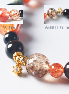 补水火手串转运珠平衡水晶手链