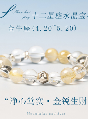 天然白水晶手链净场安内红玛瑙