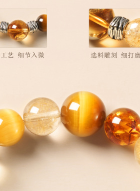 天然黄水晶手串招财聚财