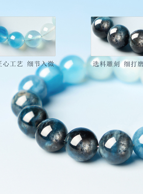 天然海蓝宝手串转运女款