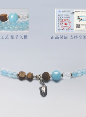天然海蓝宝手链女款手串