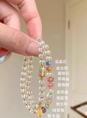 天然白水晶手链女多宝水晶单圈