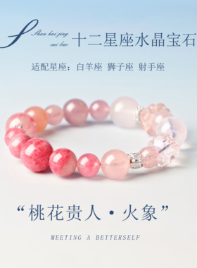 天然绿幽灵手链有珠宝饰品