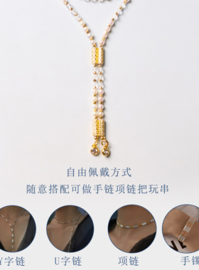 白水晶珍珠项链高级氛围补足金运