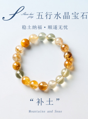 天然白水晶手串饰品透明女款