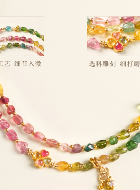 天然碧玺项链八方来财精致