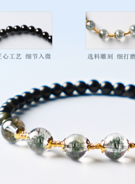 天然绿幽灵黑曜石手串