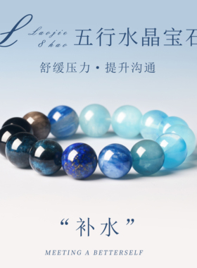 天然白水晶手链高端女款