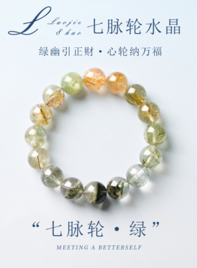 天然海蓝宝手串闺蜜礼物