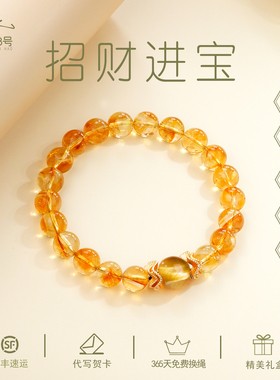 天然黄水晶黄塔晶手链女招财转运