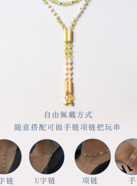 橄榄石珍珠氛围高级项链木气充盈
