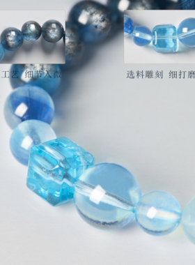 海蓝宝天然水晶手链蓝绿晶