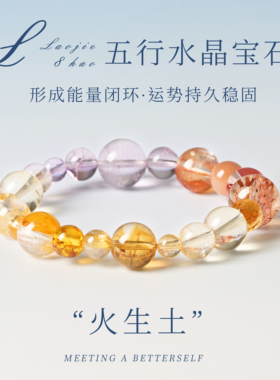 五行水晶水生木天然海蓝宝手串