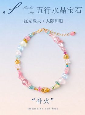 山海晶彩宝天然和田玉手串天然石