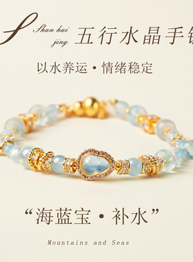 天然紫水晶新中式手链