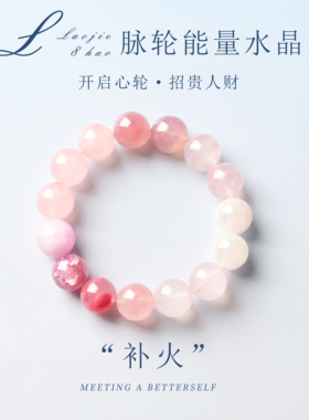 天然白水晶手链生日礼物