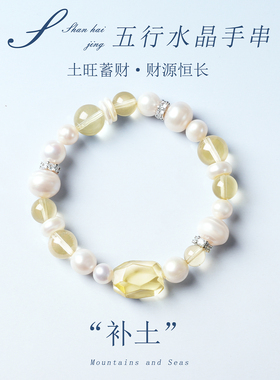 天然葡萄石珍珠手串女