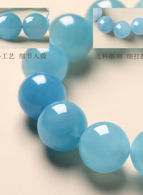 天然海蓝宝渐变手串蓝晶补水