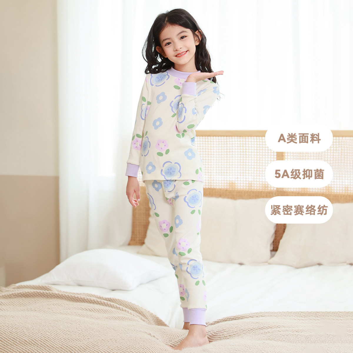 笛莎儿童秋衣秋裤纯棉a类女童宝宝抑菌保暖内衣套装全棉毛打底衫,淘宝优惠券,粉丝福利购,淘宝优惠卷