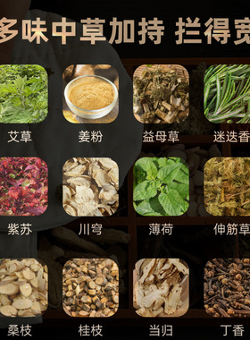 电加热艾灸帽熏蒸头部艾草帽子理疗草本热敷月子帽艾绒家用助睡眠