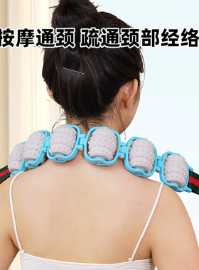 多功能滚轮 背部按摩器 手动腰部颈椎按摩不求人按摩拉背条
