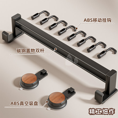 厨房锅盖置物架壁挂式多功能挂钩挂锅铲勺子一体收纳架免打孔挂杆 - 图1