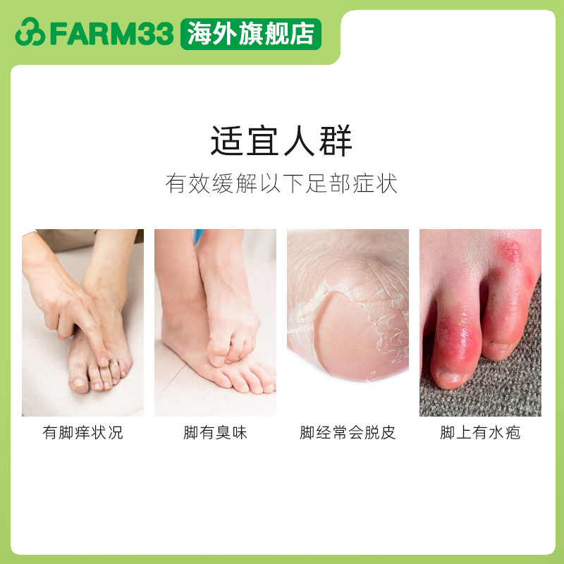 小林制药脚气膏根治日本真菌水虫软膏水泡烂臭香港脚气脱皮止痒杀,淘宝优惠券,粉丝福利购,淘宝优惠卷