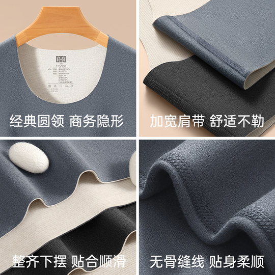 Hengyuanxiang heated cashmere and silk thermal vest for men