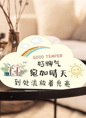 好货Furnishing articles notangry do nt angry ns windin37A00