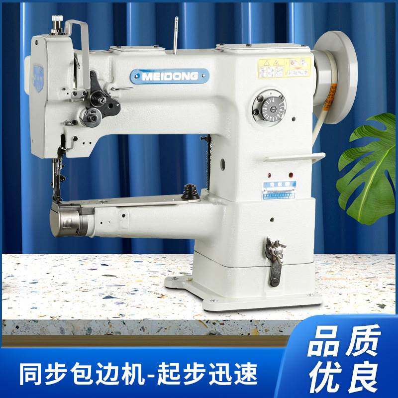 新品246三同步沙发手袋小嘴包边机 汽车脚垫座椅平缝机厚料工业缝,淘宝优惠券,粉丝福利购,淘宝优惠卷