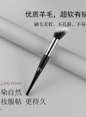 好货ENERGY/艾诺琪化妆刷大师斜角点彩刷小号腮红刷一支美妆工具