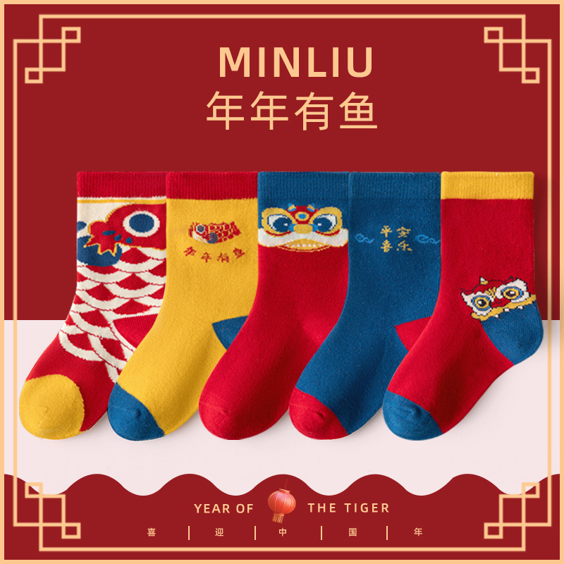 新年款儿童袜子|观山见童装女童袜子秋冬季加厚地板袜可爱卡通袜