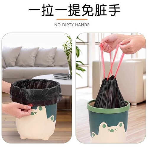 抽绳垃圾袋加厚手提式家用塑料袋厨房清洁袋宿舍用促销款垃圾袋 - 图1