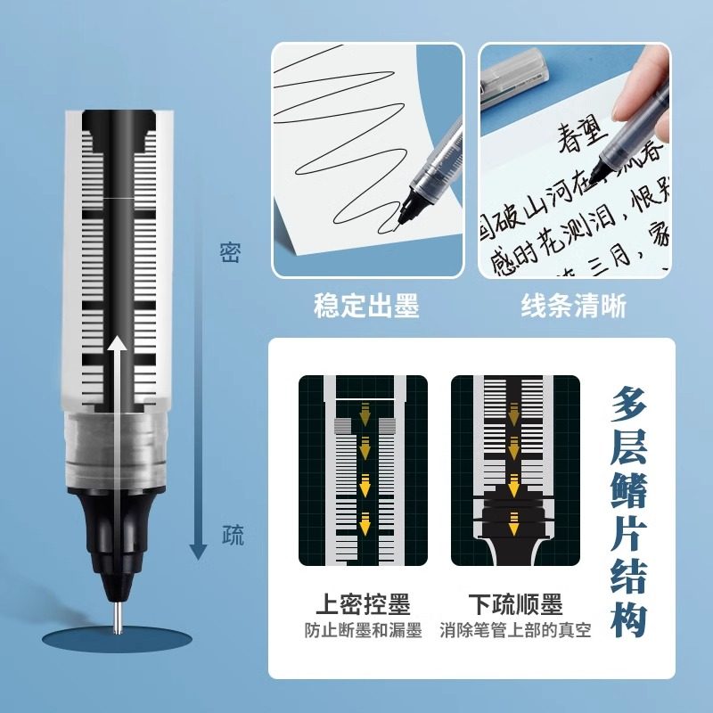 直液笔速干黑色中性笔针管型学生考试专用水笔碳素笔办公签字笔