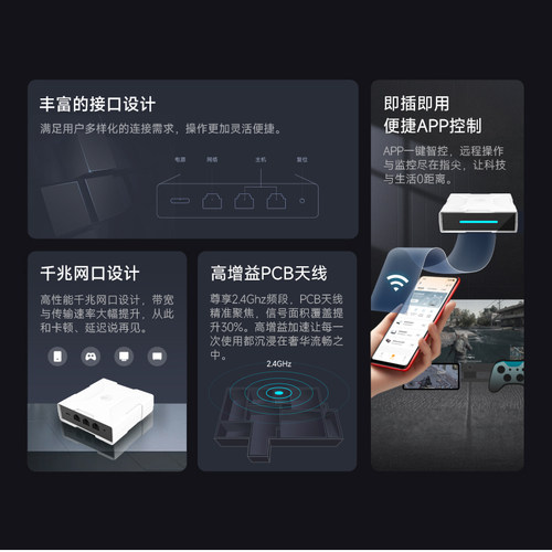 送300小时会员雷神战斧加速盒子千兆版PS4/PS5/Switch/Xbox加速器暗黑4迅主机游戏NS联机器黑神话悟空加器盒 - 图1