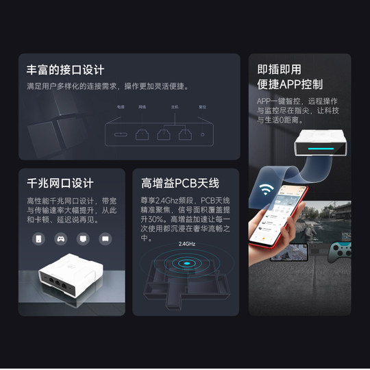 送300小时会员雷神战斧加速盒子千兆版PS4/PS5/Switch/Xbox加速器暗黑4迅主机游戏NS联机器黑神话悟空加器盒