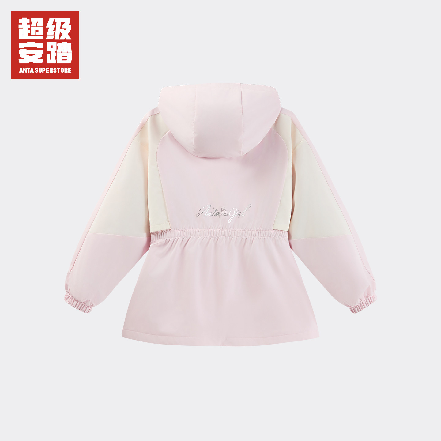 超级安踏女中大童丝光绒外套秋冬防水运动上衣儿童风衣362538625U,淘宝优惠券,粉丝福利购,淘宝优惠卷