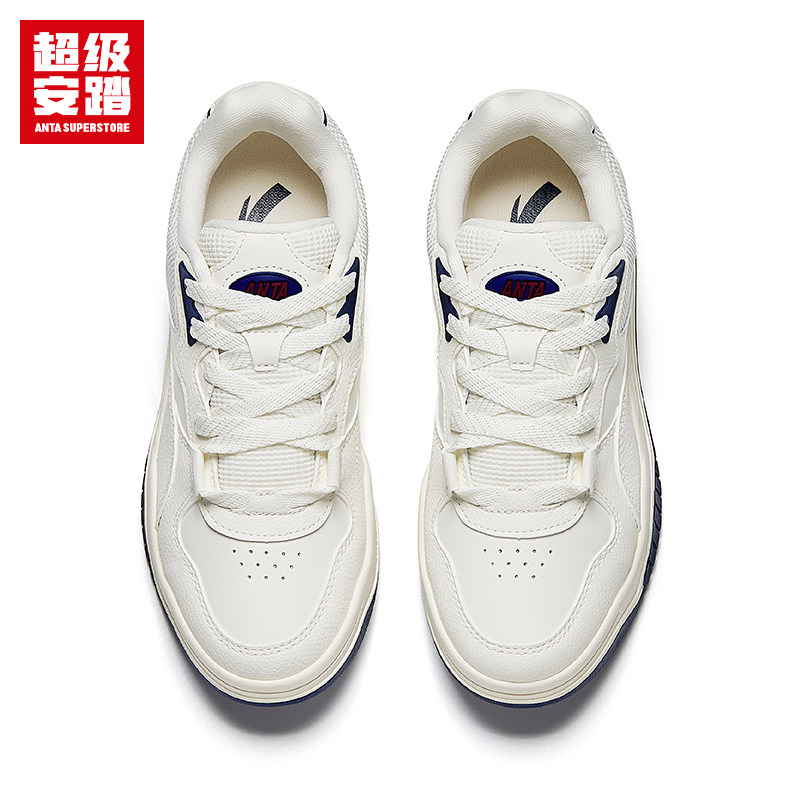 超级安踏满贯 | 潮流板鞋女秋季休闲鞋厚底增高运动鞋122518004U,淘宝优惠券,粉丝福利购,淘宝优惠卷